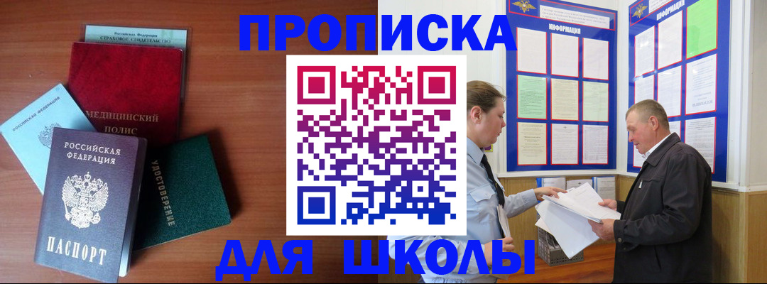 форма 3 в Звенигороде